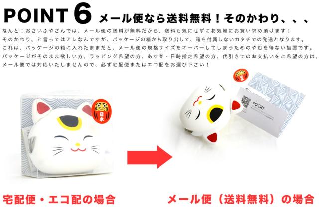ハンドメイドミニポーチ❁¨̮寿司猫、招き猫、鍵、薬、印鑑、小物
