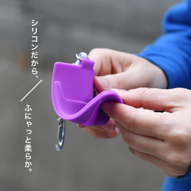 シリコンだから、ふにゃっと柔らか。