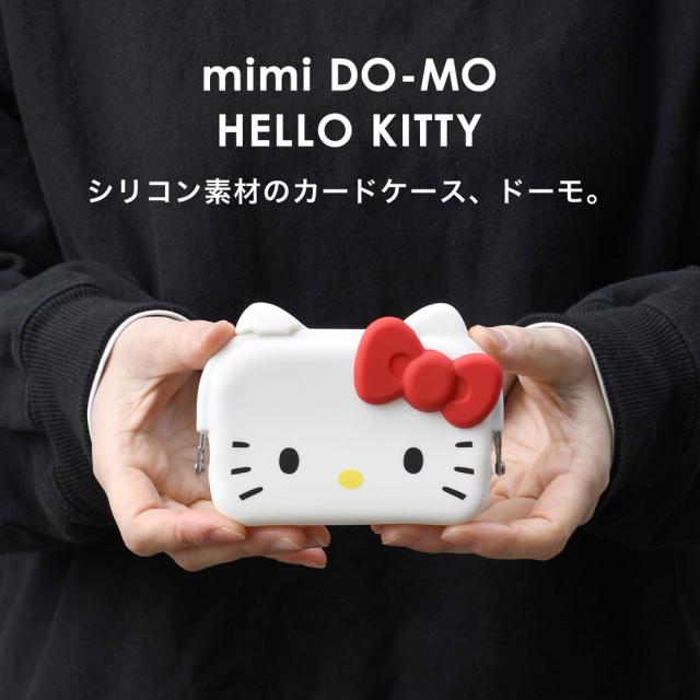 シリコン素材の可愛いがまぐち、ポチ。