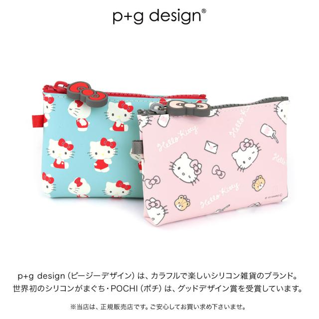 p+g design（ピージーデザイン）は、カラフルで楽しいシリコン雑貨のブランド。世界初のシリコンがまぐち・POCHI（ポチ）は、グッドデザイン賞を受賞しています。※当店は、正規販売店です。ご安心してお買い求め下さいませ。