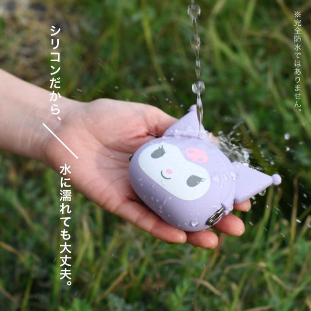 シリコンだから、水に濡れても大丈夫。（※完全防水ではありません。）