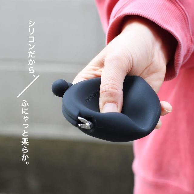 シリコンだから、ふにゃっと柔らか。