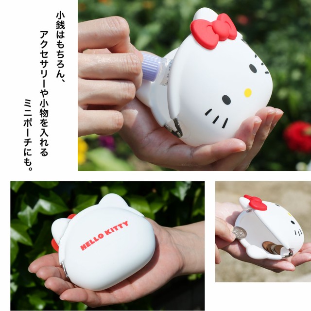 ミミポチハローキティ がま口 シリコン 財布 小銭入れ p＋g