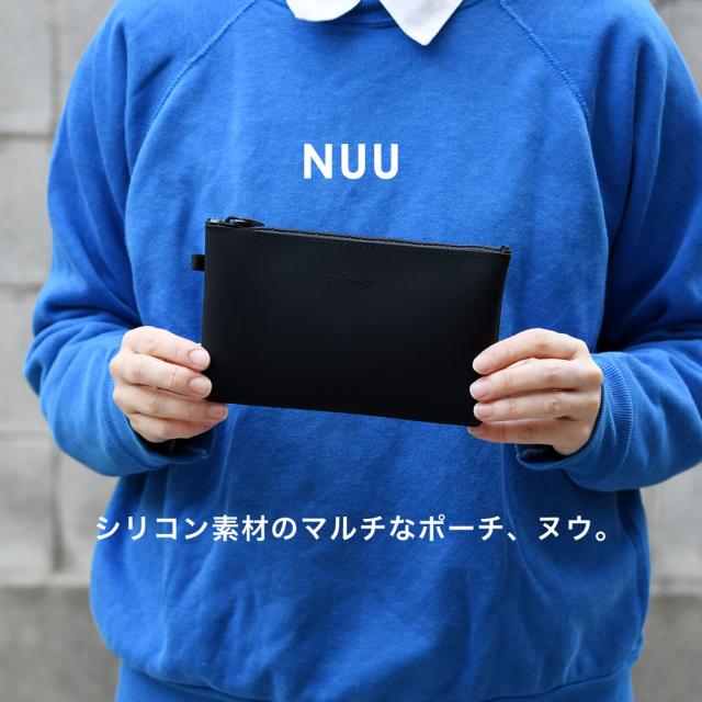 シリコン素材のマルチなポーチ、ヌウ。