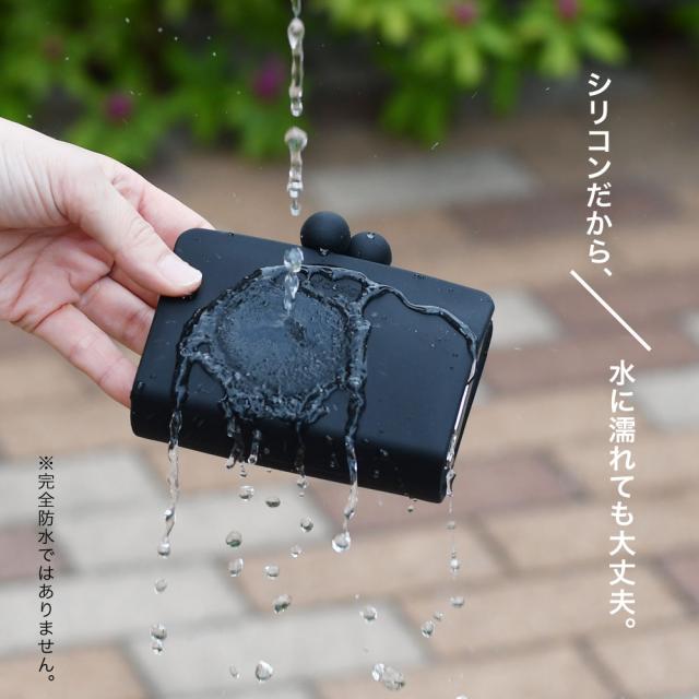 シリコンだから、水に濡れても大丈夫。（※完全防水ではありません。）