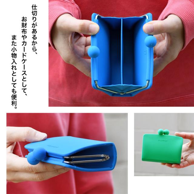 仕切りがあるから、お財布やカードケースとして、また小物入れとしても便利。