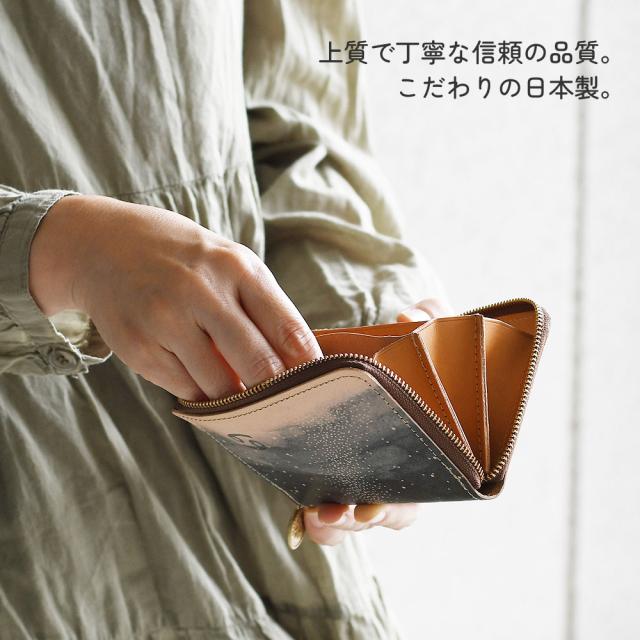 上質で丁寧な信頼の品質。こだわりの日本製。