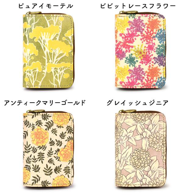 デザインは8パターンあります。すべてヘリクリサムのデザイナーによるオリジナルとなります。