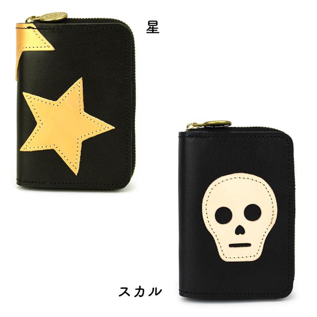 デザインは4パターンあります。すべてヘリクリサムのデザイナーによるオリジナルとなります。