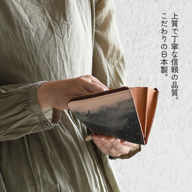 上質で丁寧な信頼の品質。こだわりの日本製。