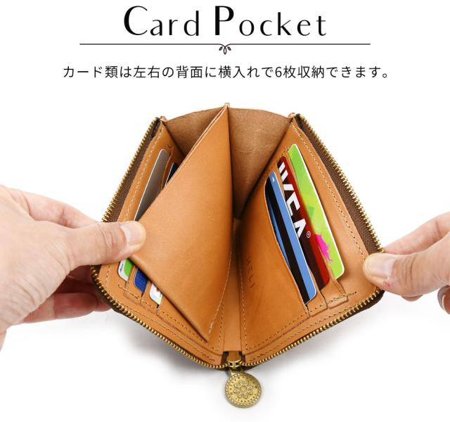 。カードポケット 左右の背面に横入れで6枚収納できます。