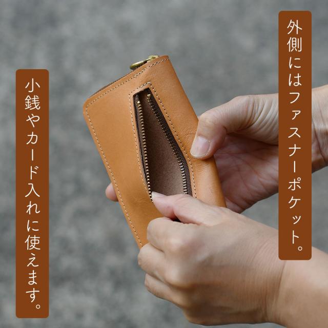 外側にはファスナーポケット。小銭やカード入れに使えます。