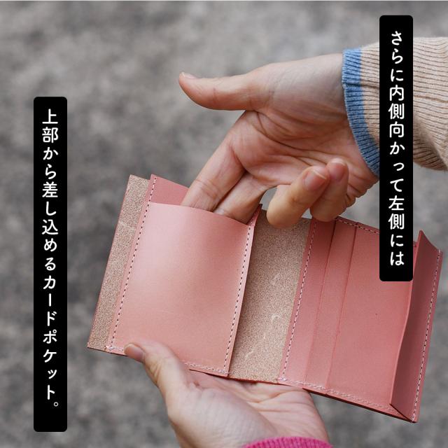 さらに内側向かって左側には上部から差し込めるカードポケット。