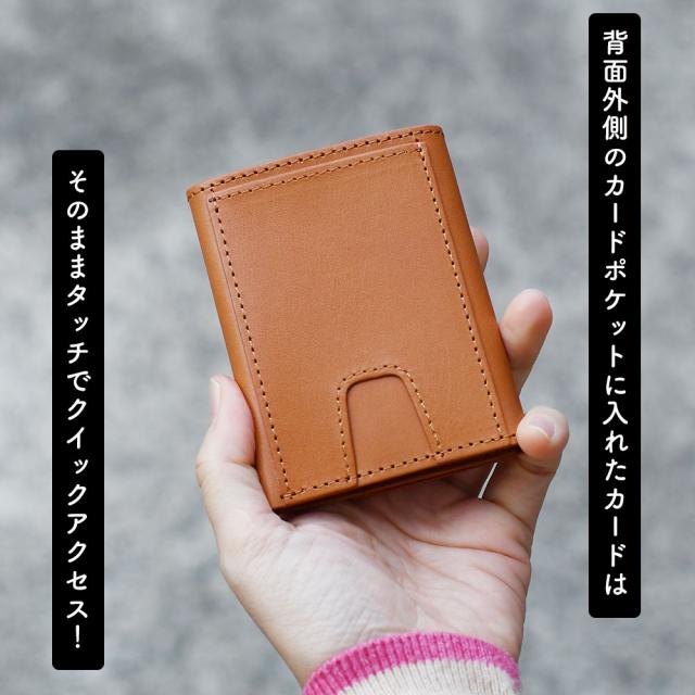 背面外側のカードポケットに入れたカードはそのままタッチでクイックアクセス！