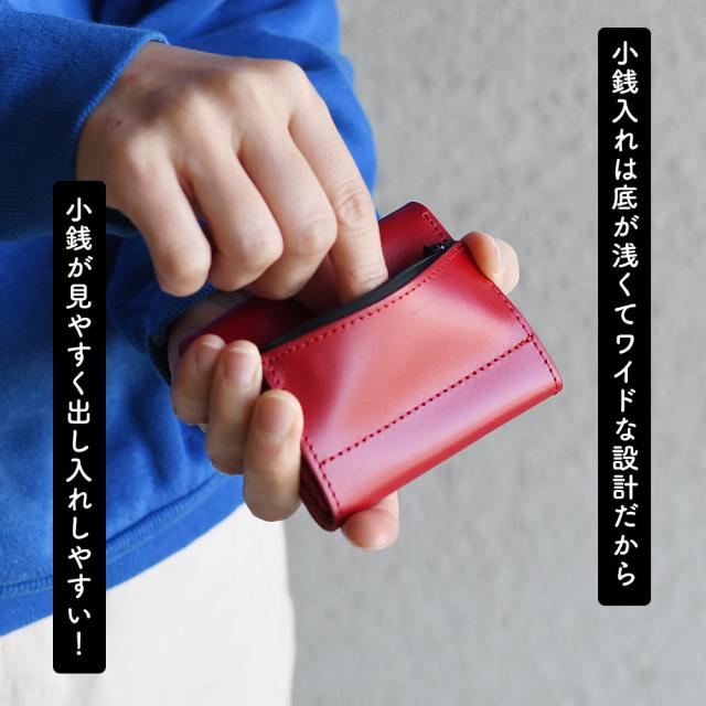 小銭入れは底が浅くてワイドな設計だから小銭が見やすく出し入れしやすい！