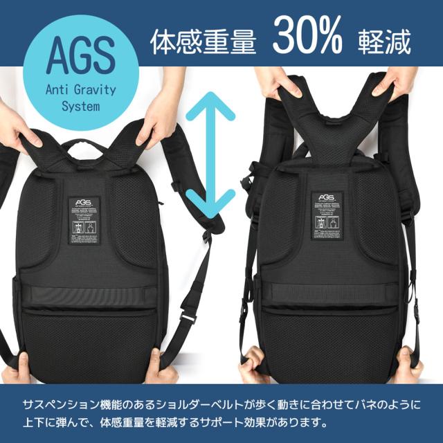 サスペンション機能のあるショルダーベルトが歩く動きに合わせてバネのように上下に弾んで、体感重量を軽減するサポート効果があります。