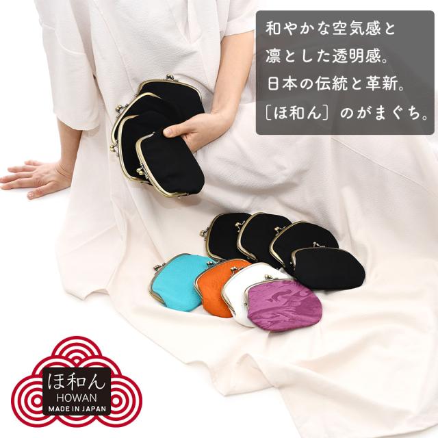 和やかな空気感と凛とした透明感。日本の伝統と革新。