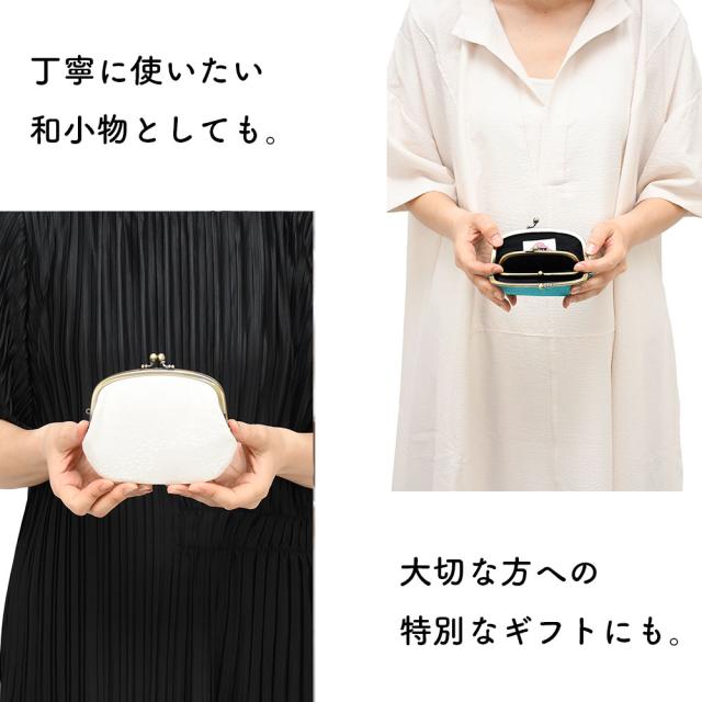 丁寧に使いたい和小物としても。大切な方への特別なギフトにも。