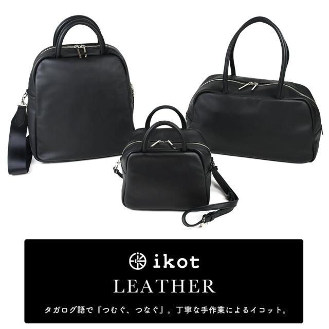 タガログ語で『つむぐ、つなぐ』。丁寧な手作業によるイコット。