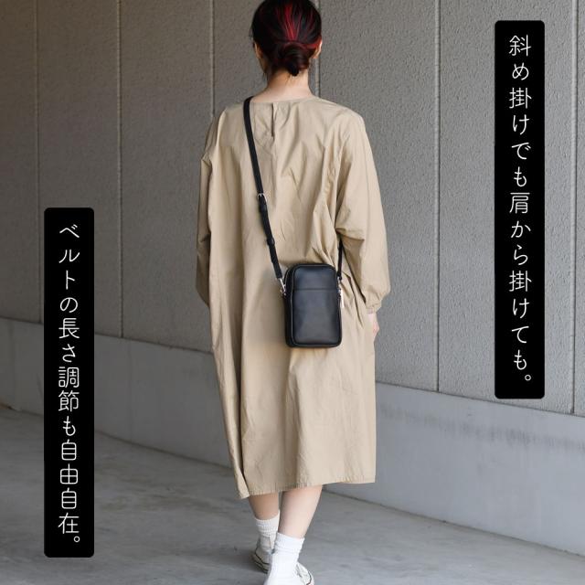 斜め掛けでも肩から掛けても。ベルトの長さ調節も自由自在。