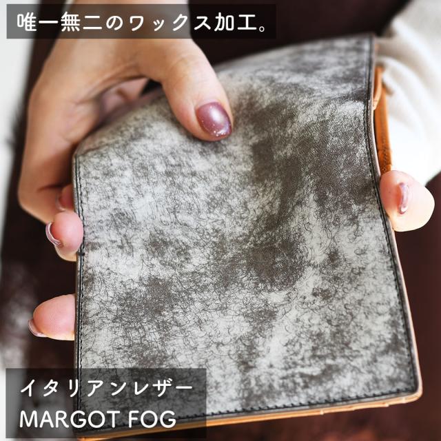 唯一無二のワックス加工。イタリアンレザーMARGOT FOG。