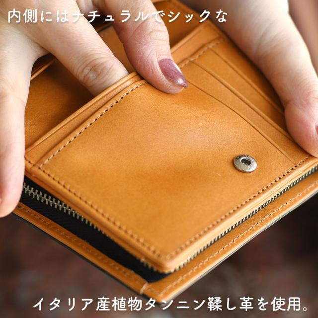 内側にはナチュラルでシックなイタリア産植物タンニン鞣し革を使用。