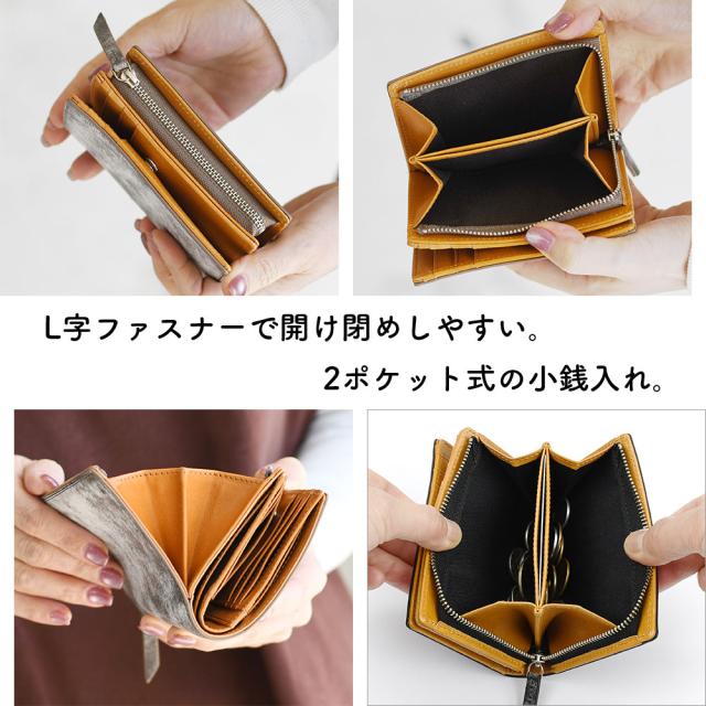 L字ファスナーで開け閉めしやすい。2ポケット式の小銭入れ。
