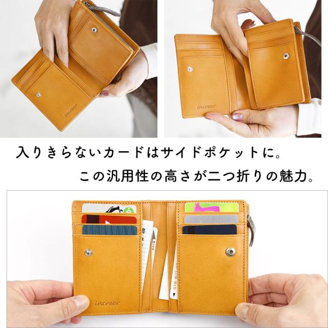 入りきらないカードはサイドポケットに。この汎用性の高さが二つ折りの魅力。