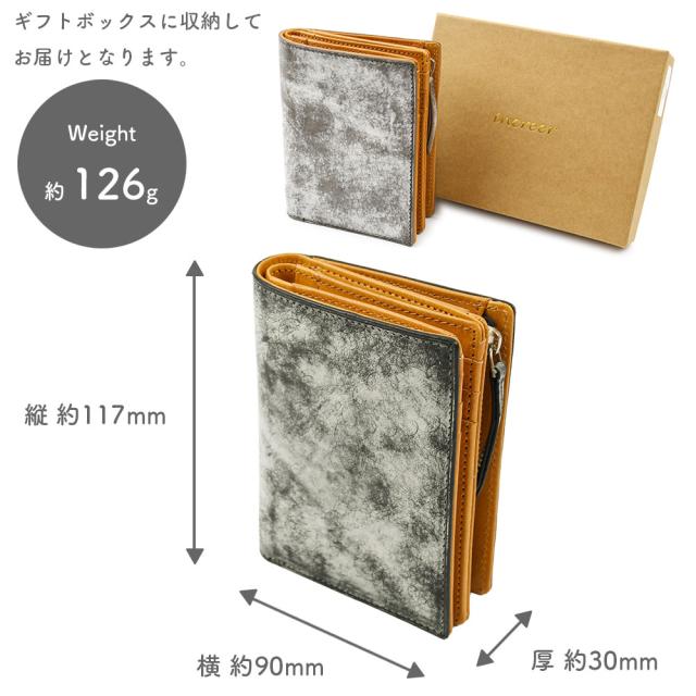 サイズ感は横幅約90mm、高さ約117mm、マチ幅約30mmで、重量は約 126gになります。ギフトボックスに収納してお届けとなります。