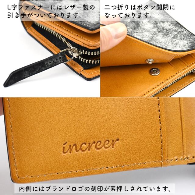 L字ファスナーにはレザー製の引き手がついております。