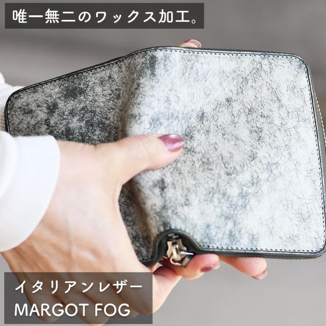 唯一無二のワックス加工。イタリアンレザーMARGOT FOG。
