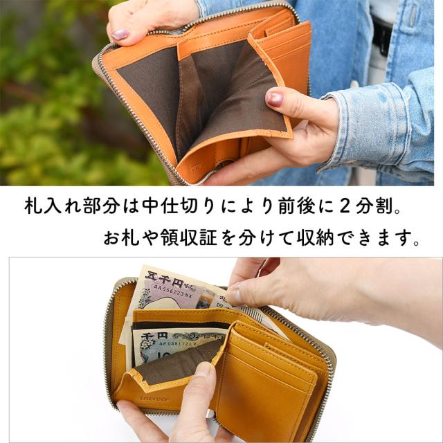 札入れ部分は中仕切りにより前後に2分割。お札や領収証をを分けて収納可能です。