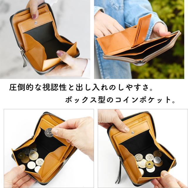 圧倒的な視認性と出し入れのしやすさ。ボックス型のコインポケット。