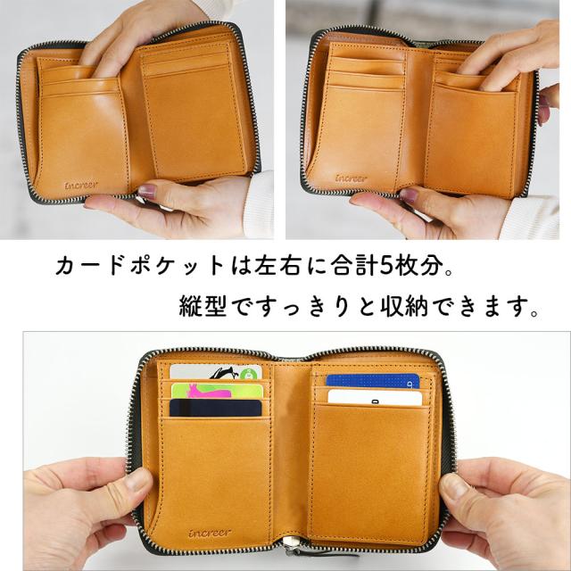 カードポケットは左右に合計5枚分。縦型ですっきりと収納できます。