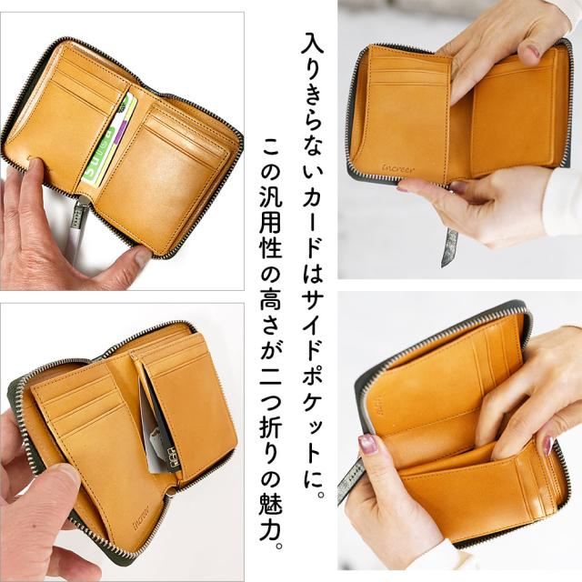 入りきらないカードはサイドポケットに。この汎用性の高さが二つ折りの魅力。