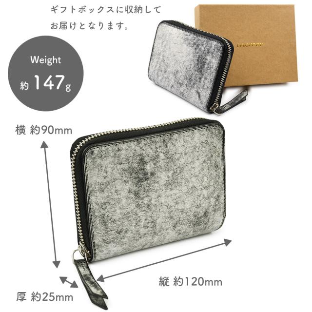 サイズ感は横幅約90mm、高さ約120mm、マチ幅約25mmで、重量は約 147gになります。ギフトボックスに収納してお届けとなります。