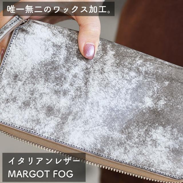 唯一無二のワックス加工。イタリアンレザーMARGOT FOG。