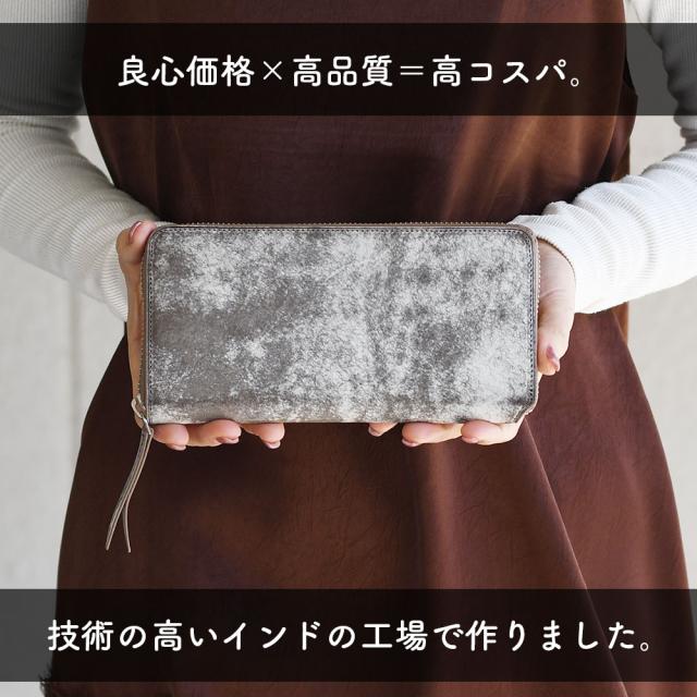 良心価格×高品質＝高コスパ。技術に定評のあるインドの工場で作りました。