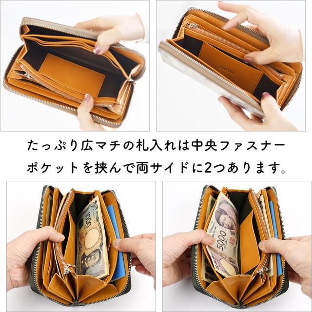 たっぷり広マチの札入れは中央ファスナーポケットを挟んで両サイドに2つあります。
