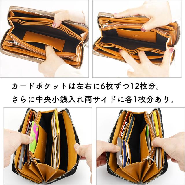 カードポケットは左右に6枚ずつ12枚分。さらに中央小銭入れ両サイドに各1枚分あり。