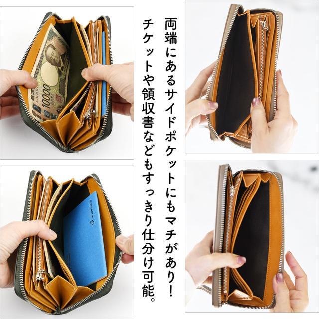 両端にあるサイドポケットにもマチがあり！チケットや領収書などもすっきり仕分け可能。