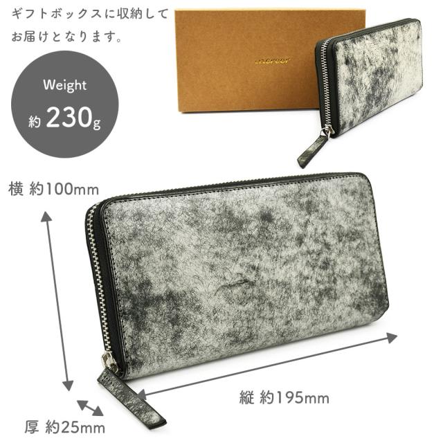 サイズ感は横幅約195mm、高さ約100mm、マチ幅約25mmで、重量は約 230gになります。ギフトボックスに収納してお届けとなります。