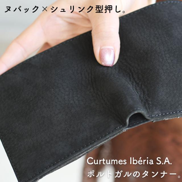 ヌバック×シュリンク型押し。Curtumes Ib?ria S.A.ポルトガルのタンナー。