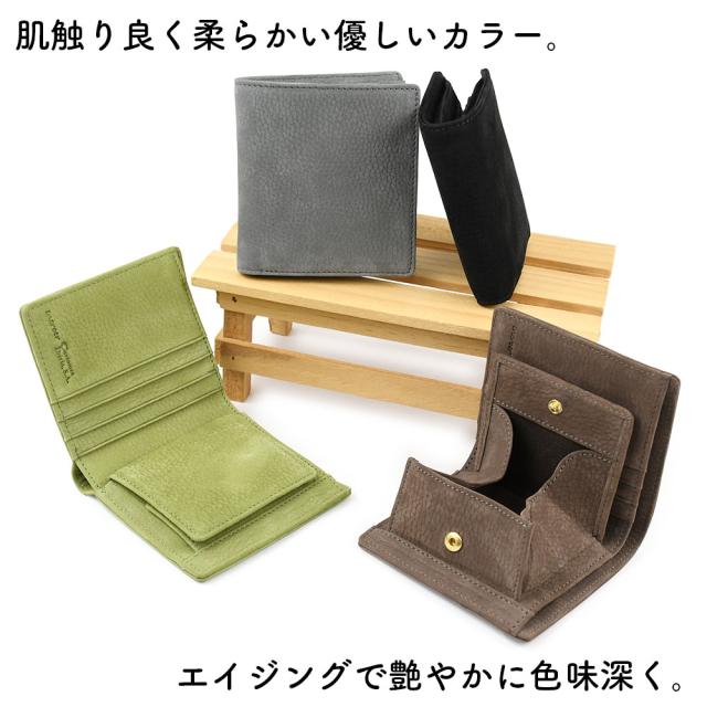 肌触り良く柔らかい優しいカラー。エイジングで艶やかに色味深く。