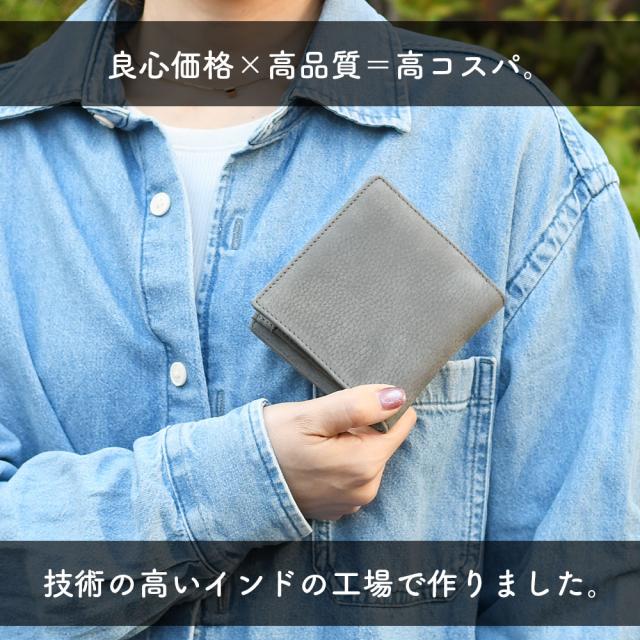 良心価格×高品質=高コスパ。技術に定評のあるインドの工場で作りました。