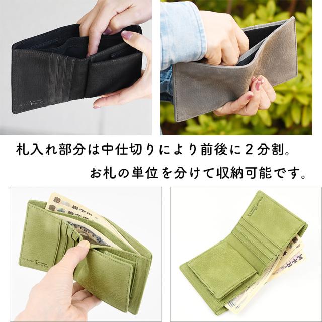 札入れ部分は中仕切りにより前後に2分割。お札の単位を分けて収納可能です。