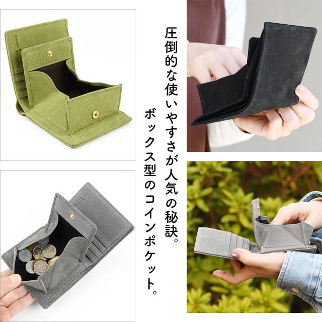 圧倒的な使いやすさが人気の秘訣。ボックス型のコインポケット。