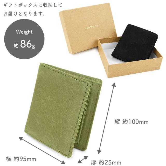 サイズ感は横幅約95mm、高さ約100mm、マチ幅約25mmで、重量は約 86gになります。ギフトボックスに収納してお届けとなります。