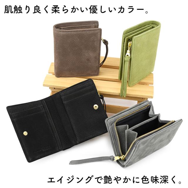 肌触り良く柔らかい優しいカラー。エイジングで艶やかに色味深く。