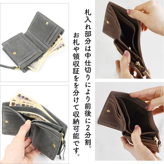 札入れ部分は中仕切りにより前後に2分割。お札の単位を分けて収納可能です。